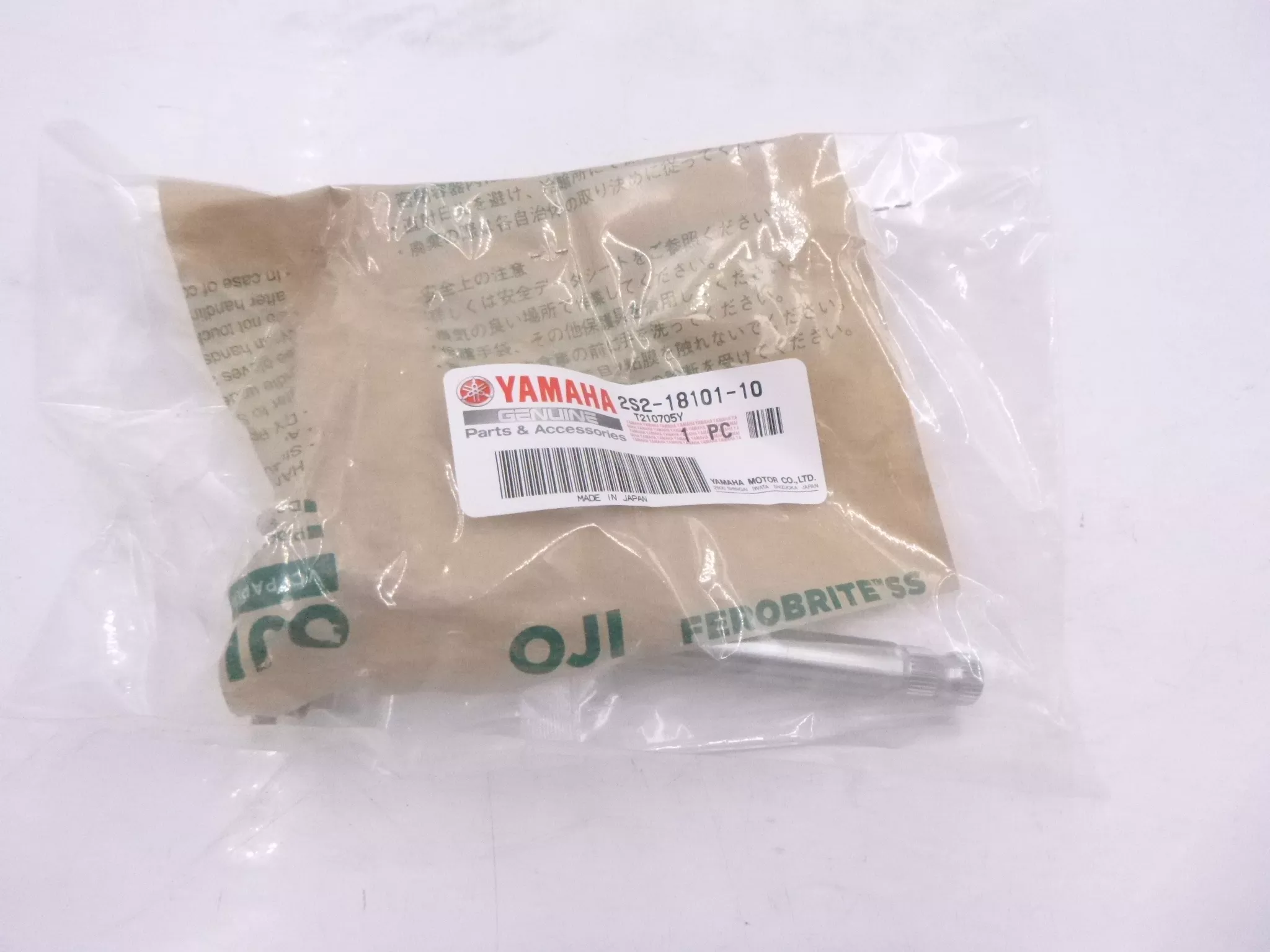 OEM Yamaha Shift Shaft for 2006-2009 YZ450F Motorcycle