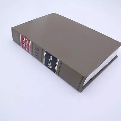 West’s Federal Appendix Volume 810 Thomson Reuters 2020 Hardcover